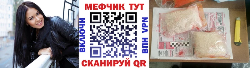 Купить наркоту Кукмор ГАШИШ  Галлюциногенные грибы  АМФЕТАМИН  Марихуана  Меф мяу мяу  A PVP 