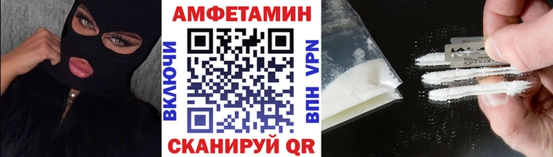 OMG как войти  Кукмор  АМФЕТАМИН Premium 