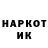 Экстази 280 MDMA Ggick 3535a