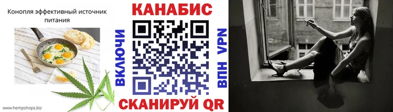 блэк спрут tor  Кукмор  Печенье с ТГК марихуана 