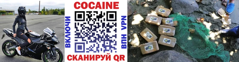 КОКАИН Fish Scale Кукмор