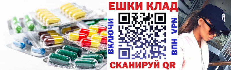 Экстази VHQ  наркошоп  hydra   Кукмор 