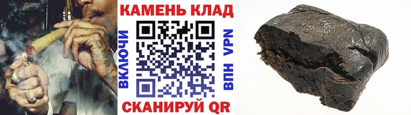 ГАШИШ Cannabis  KRAKEN как войти  Кукмор 