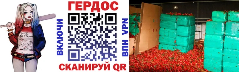 ГЕРОИН белый  Кукмор 