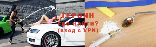 Альфа ПВП Саяногорск