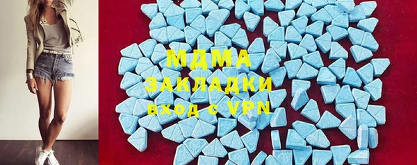 MESCALINE Сафоново