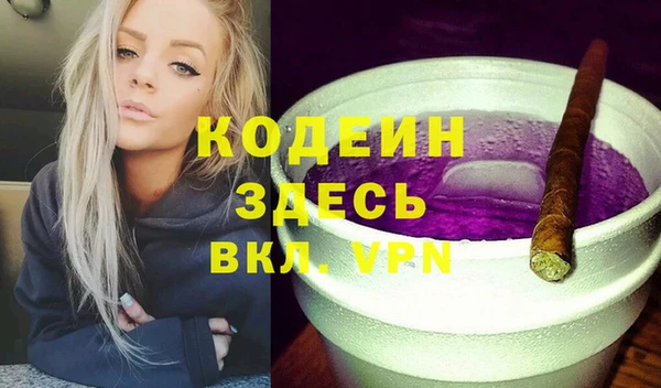 MESCALINE Сафоново
