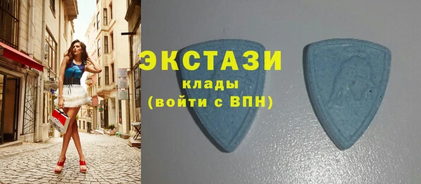 MDMA Сатка