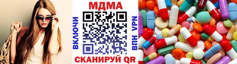 МДМА молли купить наркоту Кукмор