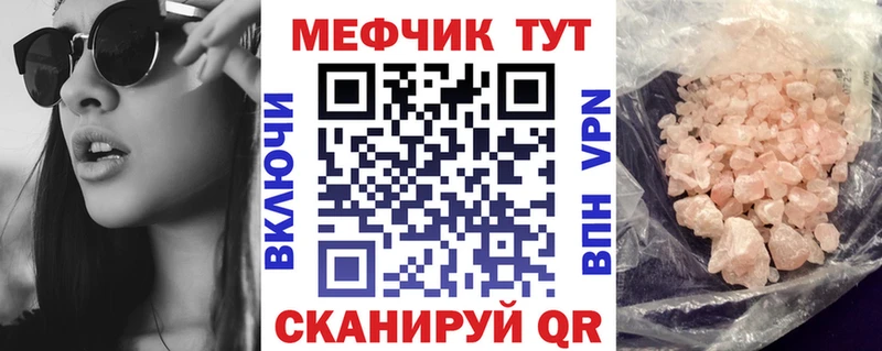 хочу наркоту  Кукмор  МЕФ VHQ 