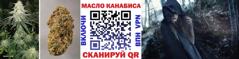 ТГК концентрат  дарнет шоп  Кукмор 