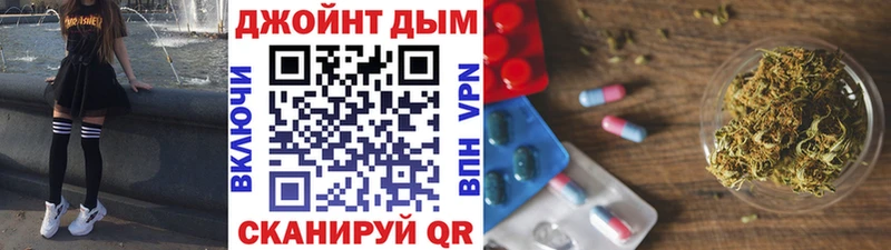 МАРИХУАНА AK-47  Кукмор 